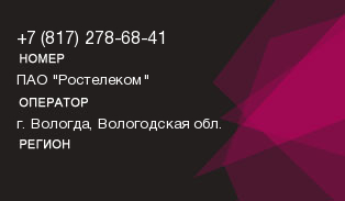 8172786841